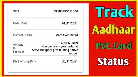 check pvc aadhar card status